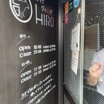 すきやきダイニング　Ｈｉｒｏ - 