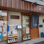 うまとと屋　よこみち - うまとと屋　よこみちさん