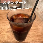 Kono Ka - スタンダード水出しアイスコーヒー450円