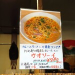 タイ料理 メーパオ - 