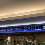 アジアンレストラン バジル - 