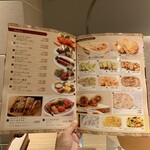 アジアンレストラン バジル - 