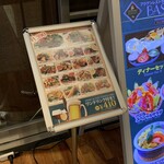 アジアンレストラン バジル - 