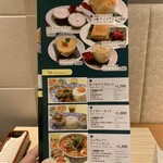 アジアンレストラン バジル - 