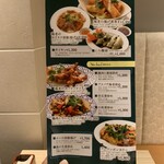 アジアンレストラン バジル - 