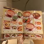 アジアンレストラン バジル - 