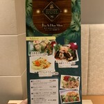 アジアンレストラン バジル - 