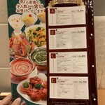 アジアンレストラン バジル - 