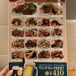 アジアンレストラン バジル - 