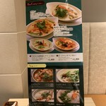 アジアンレストラン バジル - 