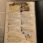 アジアンレストラン バジル - 