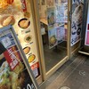 都そば 三ノ宮西口店