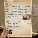 とり焼肉鳥壱 - 