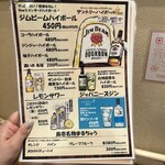 とり焼肉鳥壱 - 