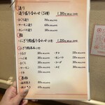 とり焼肉鳥壱 - 