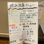 とり焼肉鳥壱 - 