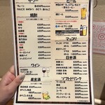 とり焼肉鳥壱 - 