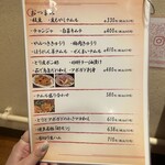 とり焼肉鳥壱 - 