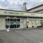 グリーンマーケットMOA - 外観写真:外観