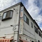 たんぽぽ荘 - 外観