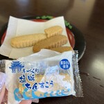 ながはま製菓 - 