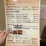 とり焼肉鳥壱 - 