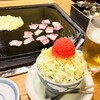 みかさ - 料理写真: