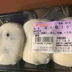 コープさっぽろ  - 料理写真:買った