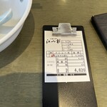 中国菜館 江山楼 - 