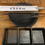 Tamaniha Yakiniku - 