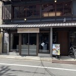 MAISON TANUKI - 