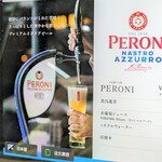 BARRA ITALIANA Le Varo - ペローニ