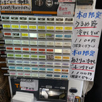 中華そば 半ざわ - 