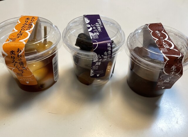 シャトレーゼ 南仙台店（Chateraise） - 南仙台（ケーキ）の写真