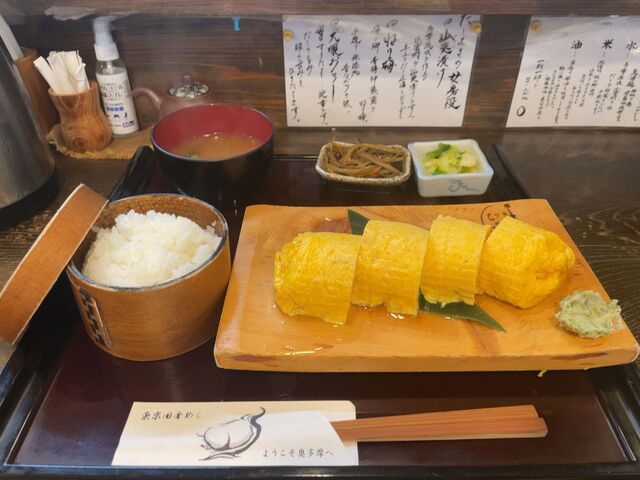 卵道 (ランウェイ)>