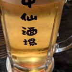 中仙酒場 串屋 さぶろく - 