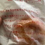 イベントマルシェ グランデュオ立川店 - 奥芝商店特製海老キーマカレーパンにしました！
                                
                                2019年から3年連続でカレーパングランプリ
                                
                                キーマカレーパン部門金賞受賞！
                                
                                これ？どっかでやったね…