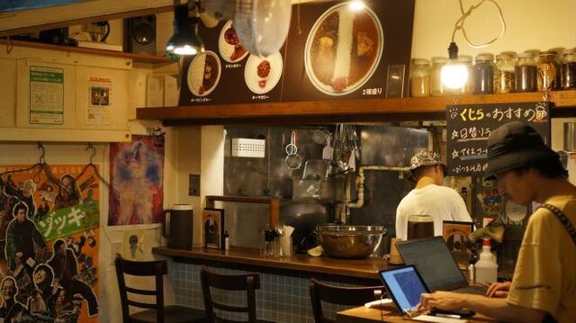 CURRY SHOP Kujira Kouenji restaurant in Tokyo, Japan