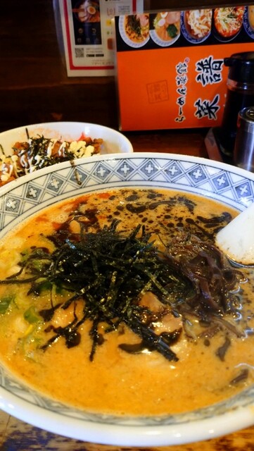 Ramen Saikan Ito photo 3