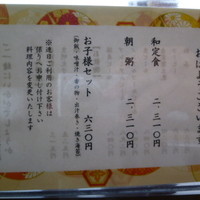 千羽鶴 - 