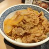 Yoshinoya - 