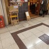 うどん棒 大阪本店