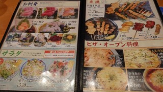 h Kaisen izakaya wakadaisho no shiroten - 