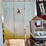 むさしの エン座 - ふるさと館に入り右手にあるお店