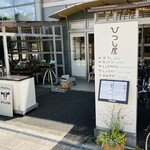 ひつじ屋 - 外観