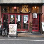 蕎麦 さだはる - 