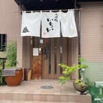 Soba Dokoro Ichii - 店舗入り口