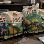 GOOD HUMOR - 無添加ポテチ