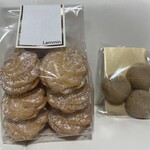 菓子工房 Lammin - 