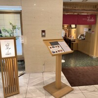 Japanese & Modern Chinese 嵐山 - 